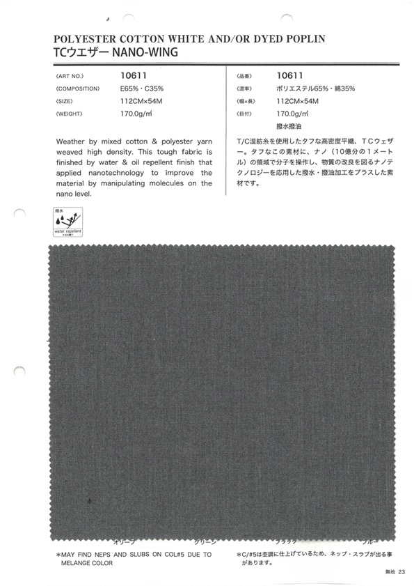 10611 TC Weather Cloth Nano-wing[Fabrication De Textile] VANCET
