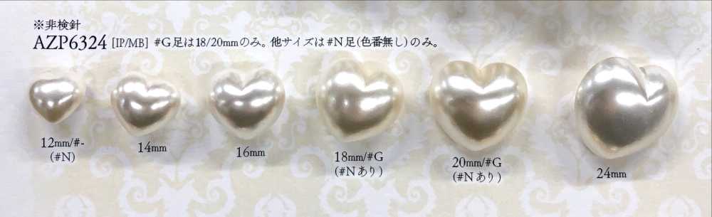 AZP6324 Bouton En Forme De Perle Avec Pieds En Forme De Coeur IRIS