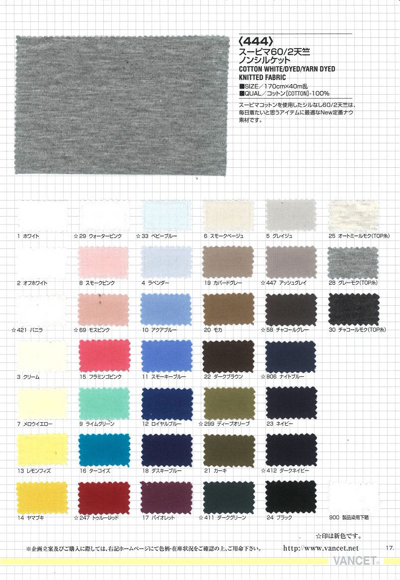 444 Jersey De Coton Supima 60/2 Non Mercerisé[Fabrication De Textile] VANCET