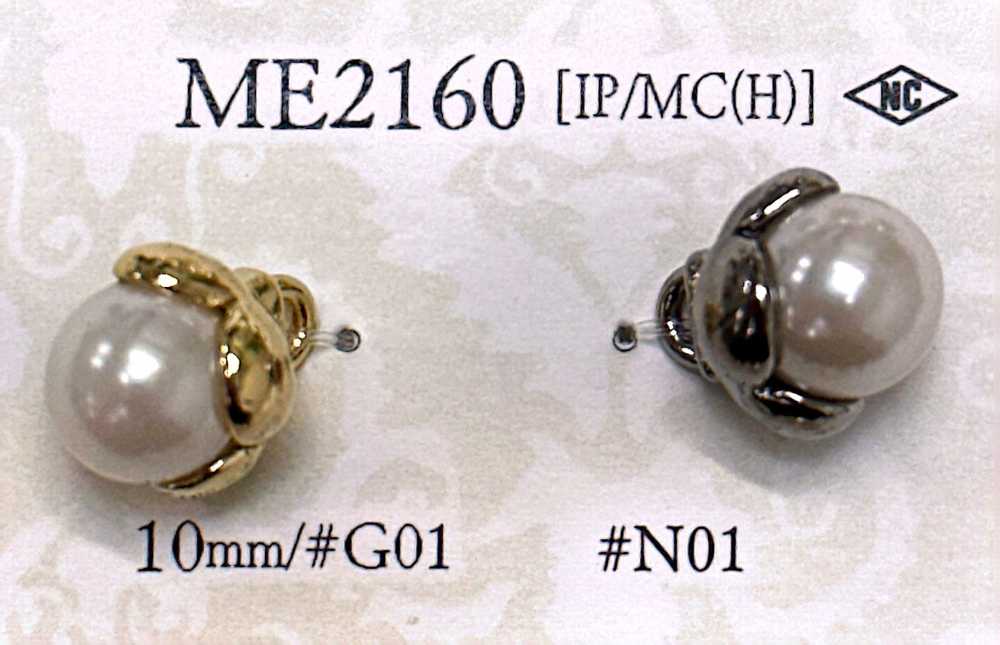 ME2160 Bouton En Forme De Perle IRIS