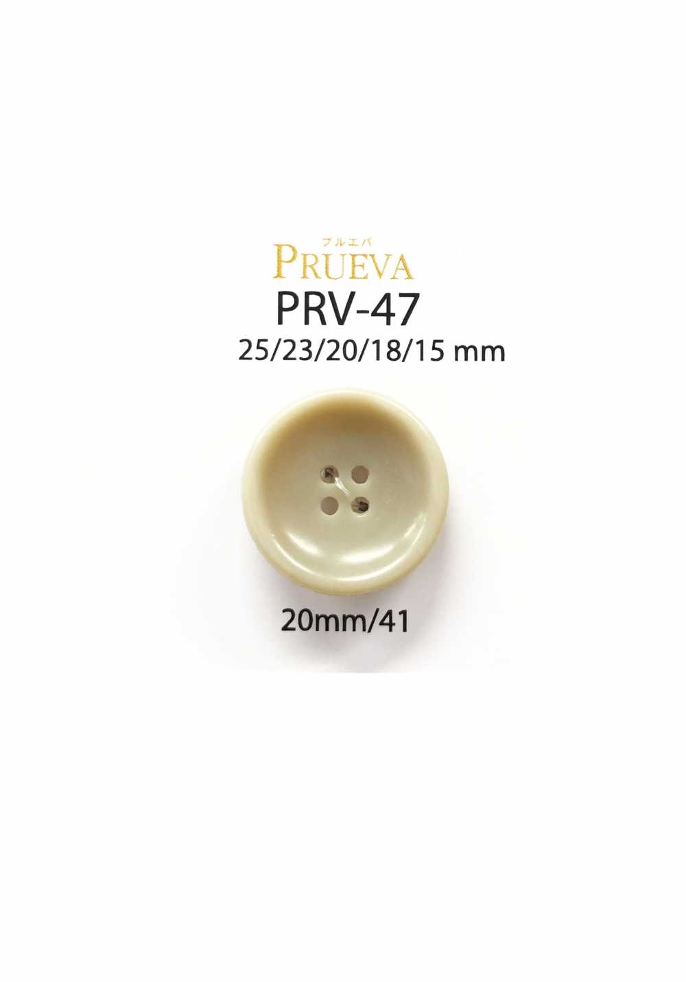 PRV-47 Bouton Bio-Uria 4 Trous IRIS