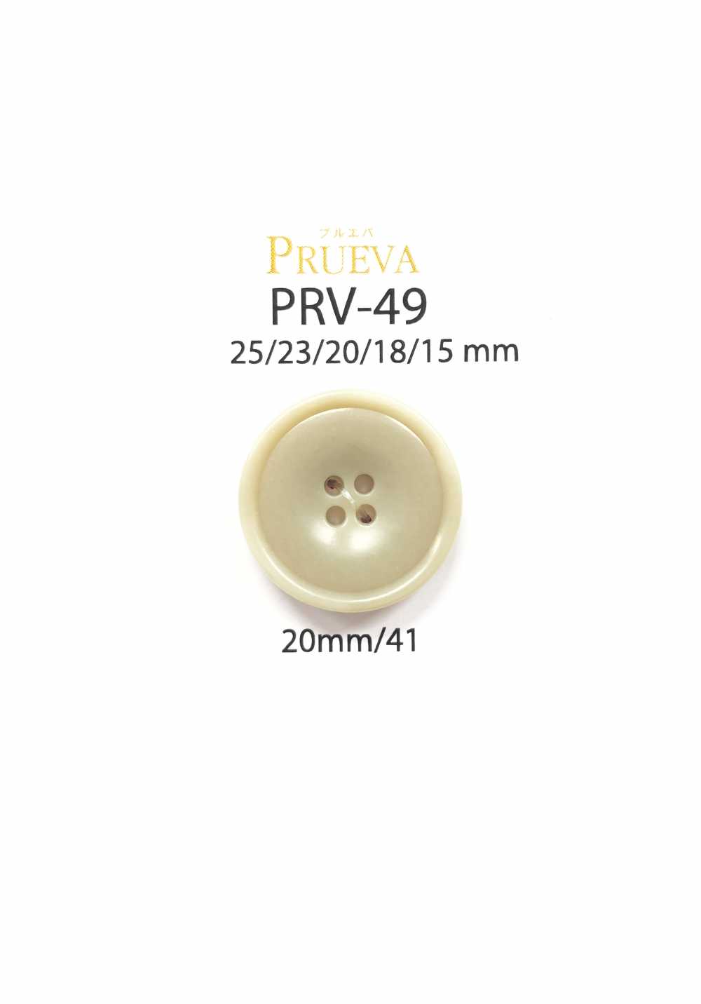 PRV-49 Bouton Bio-Uria 4 Trous IRIS