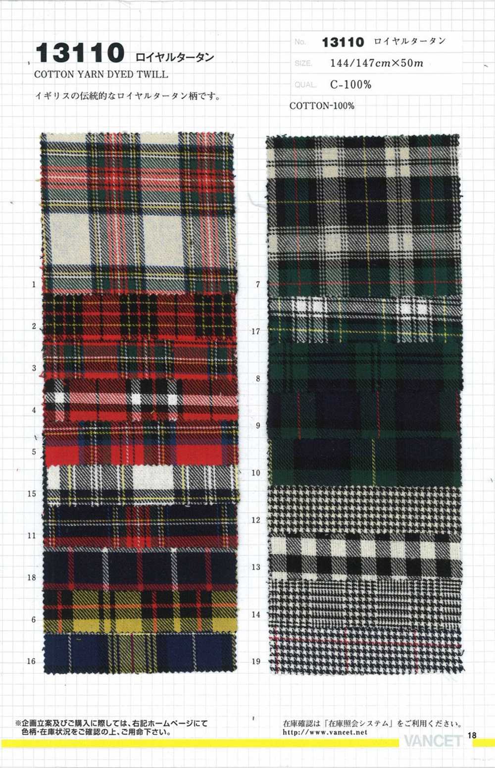 13110 Tartan Royal[Fabrication De Textile] VANCET