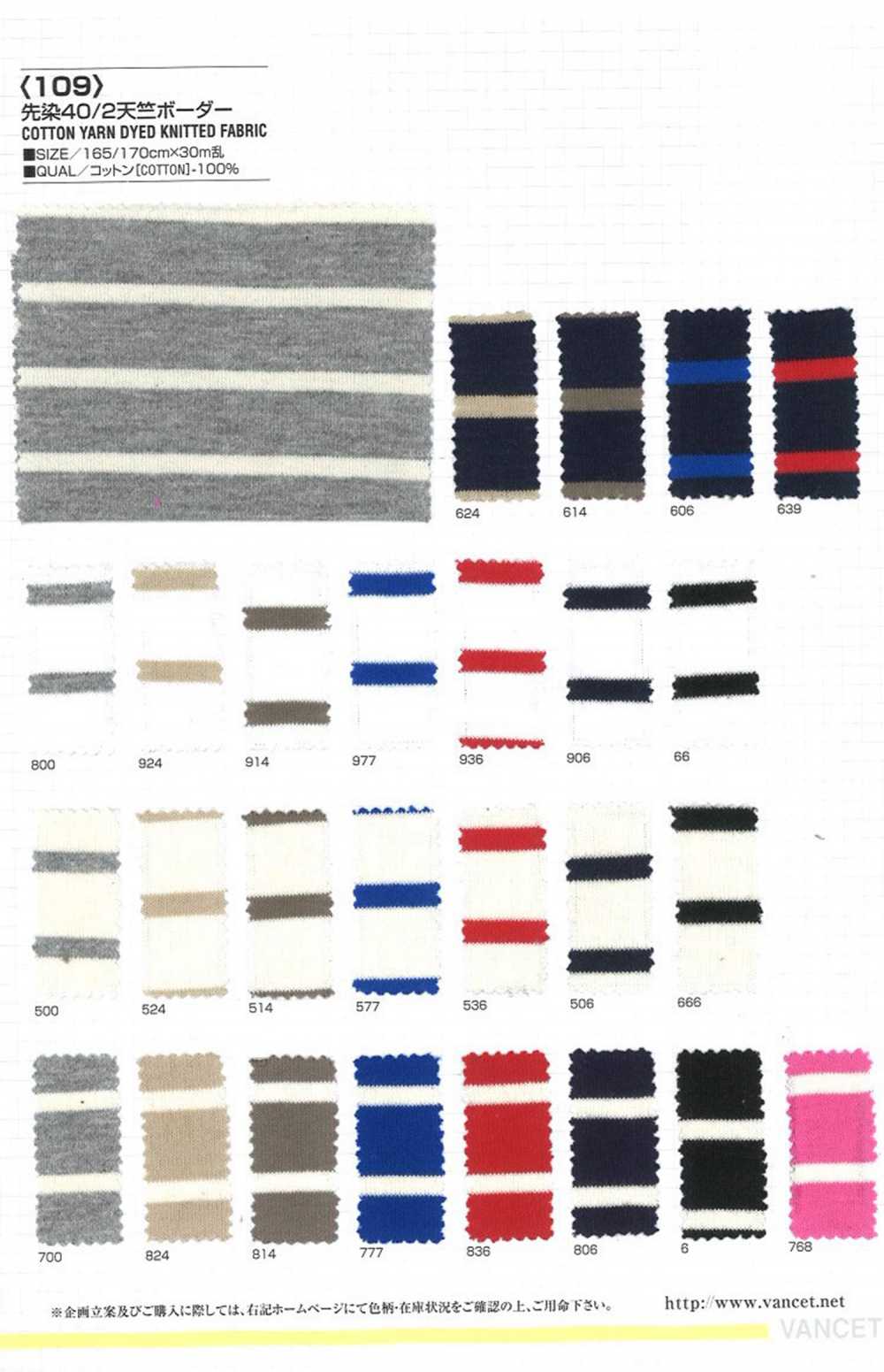 109 Rayures Horizontales En Jersey De Coton 40/2 Teint En Fil[Fabrication De Textile] VANCET