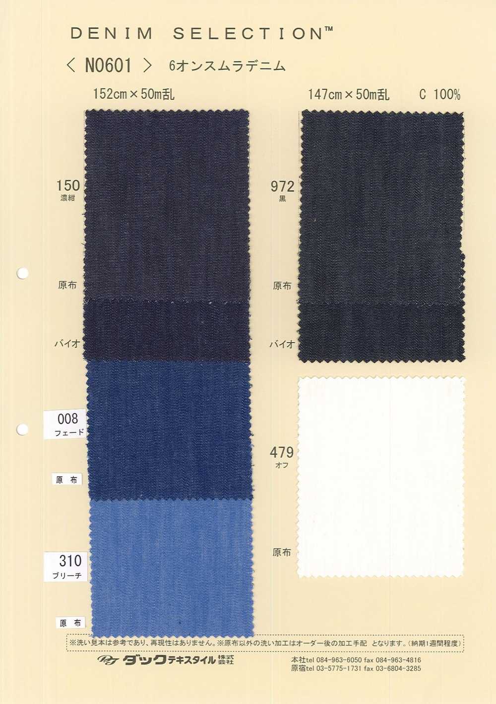 N0601 Jean Mura 6 Onces[Fabrication De Textile] DUCK TEXTILE