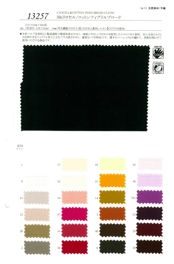 13257 Drap Fin Lyocell / Coton Fibrilles Années 50[Fabrication De Textile] SUNWELL