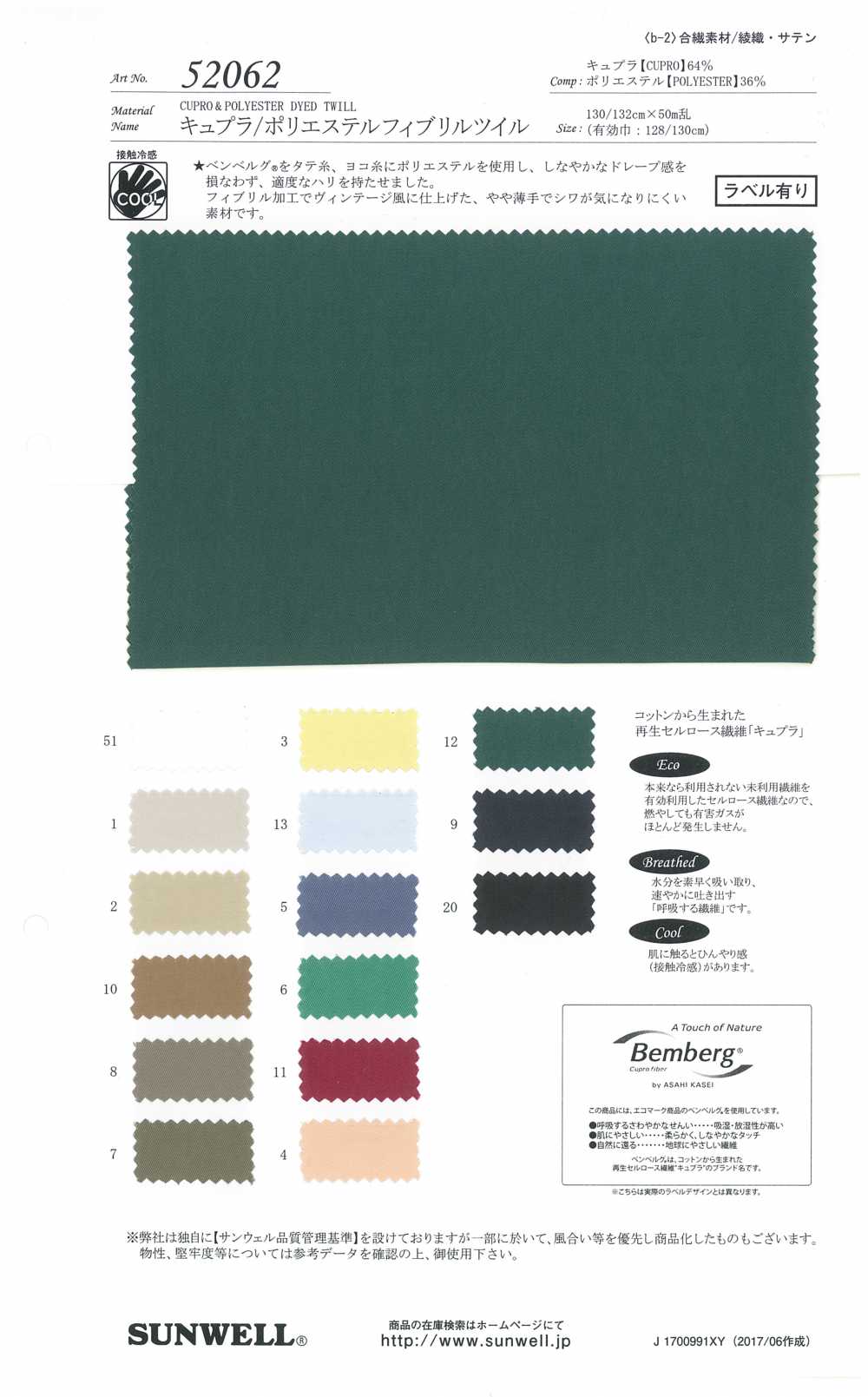 52062 Cupra / Sergé De Fibrilles De Polyester[Fabrication De Textile] SUNWELL