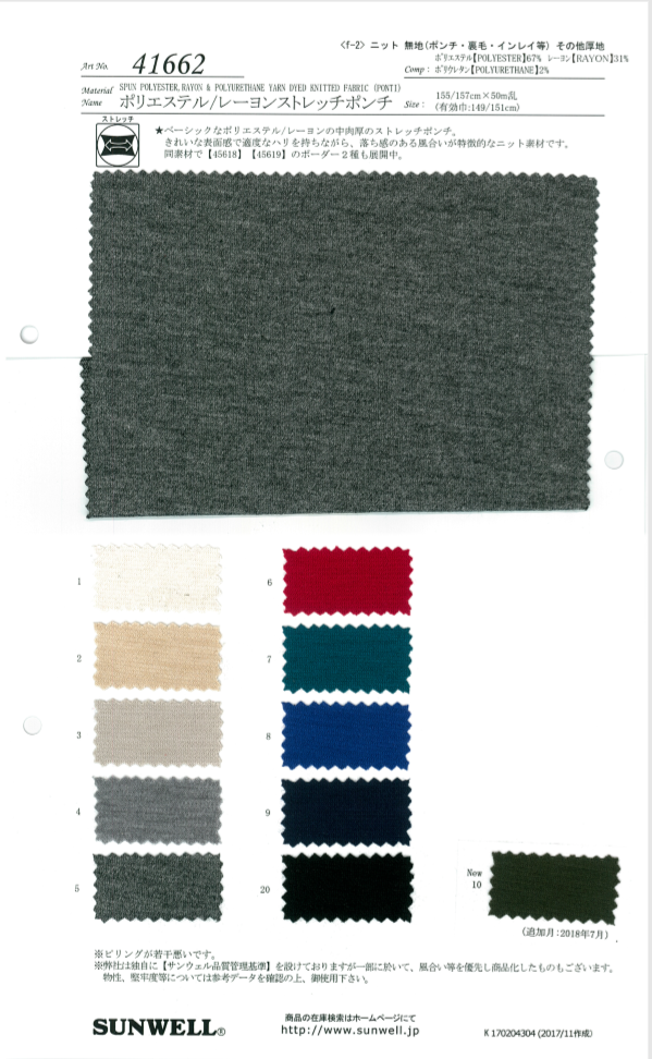 41662 Ponte Extensible En Polyester / Rayonne[Fabrication De Textile] SUNWELL