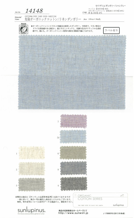 14148 Salopette En Coton/lin Biologique Teint En Fil[Fabrication De Textile] SUNWELL