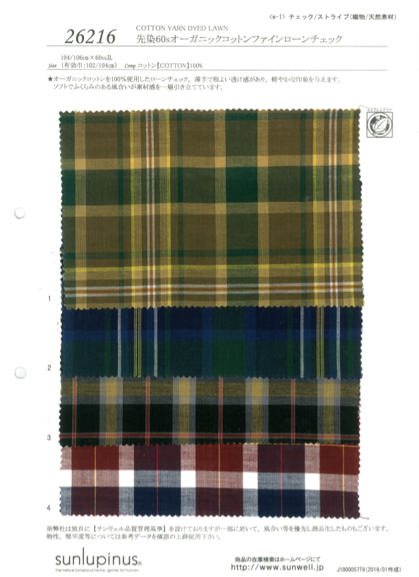 26216 Tissu à Carreaux Fin En Coton Biologique Teint En Fil Des Années 60[Fabrication De Textile] SUNWELL
