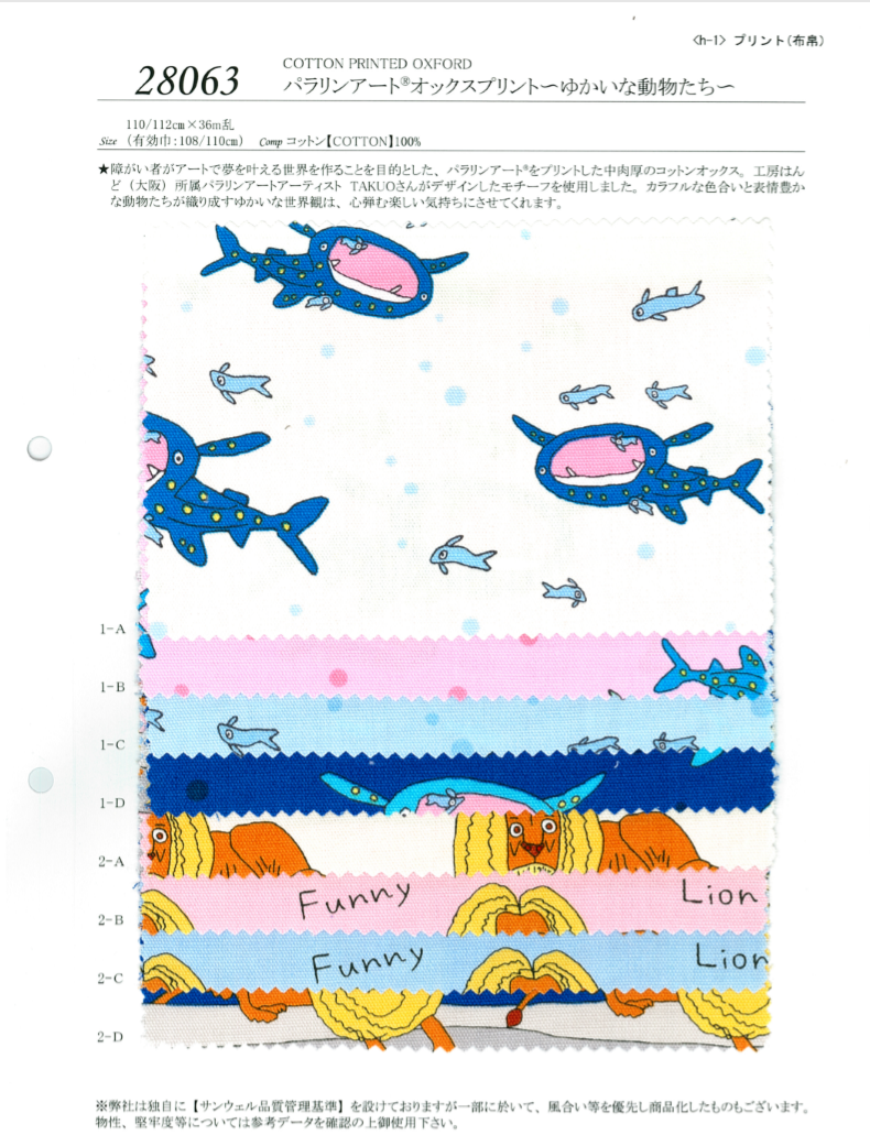 28063 Paralym Art Oxford Print-Fun Animals-[Fabrication De Textile] SUNWELL