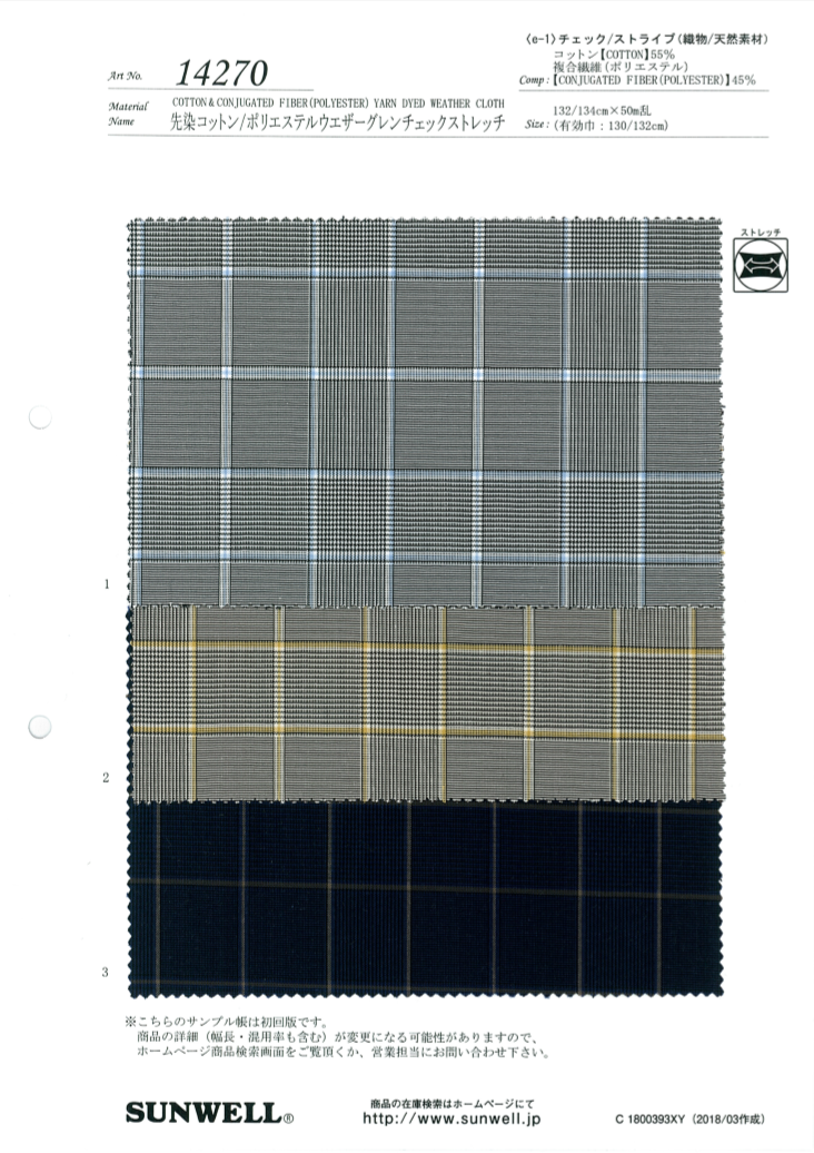 14270 Coton Teint En Fil / Polyester Weather Glen Check Stretch[Fabrication De Textile] SUNWELL