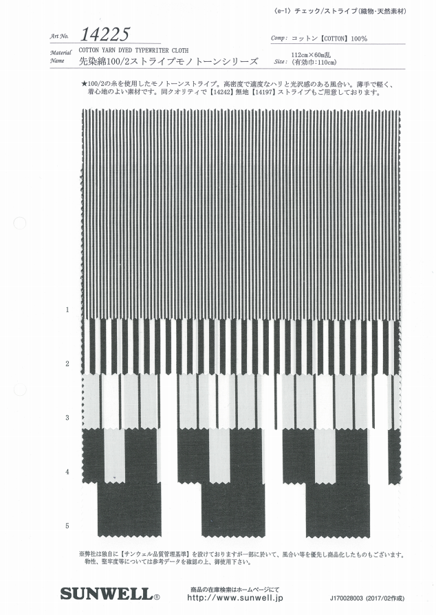 14225 Coton Teint En Fil 100/2 Rayé Monotone Série[Fabrication De Textile] SUNWELL