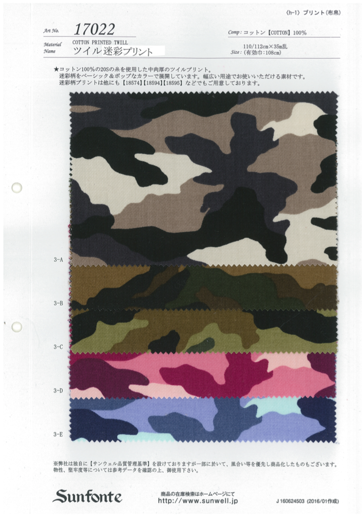 17022 Imprimé Camouflage En Sergé[Fabrication De Textile] SUNWELL