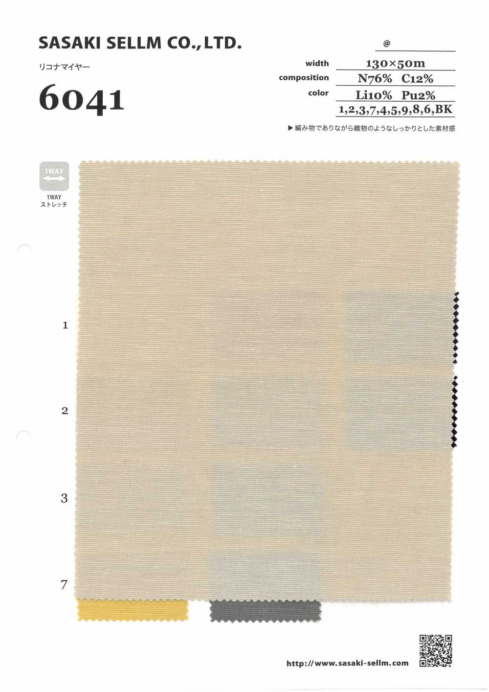 6041 Rikona Meyer[Fabrication De Textile] SASAKISELLM