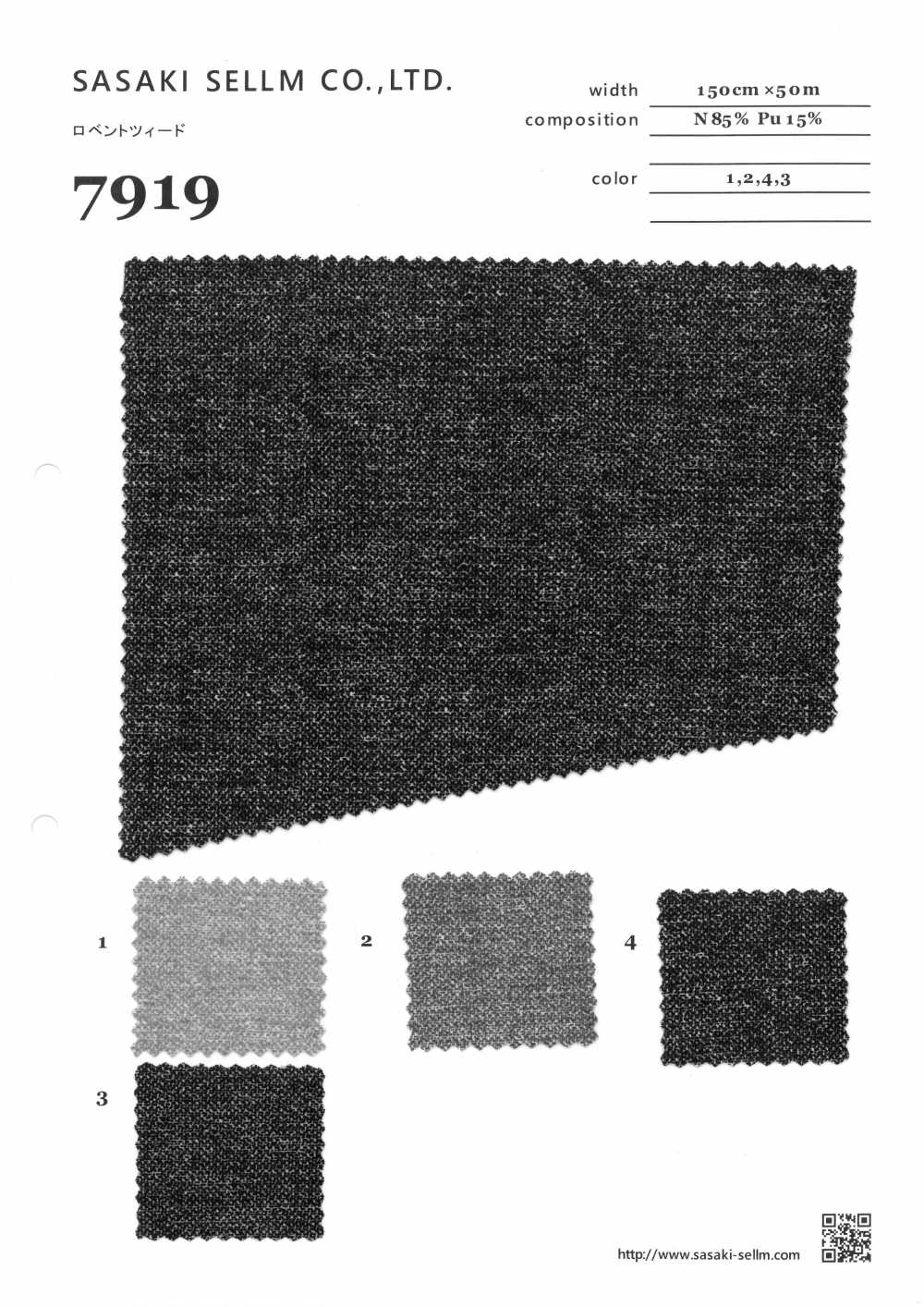 7919 Lovent Tweed[Fabrication De Textile] SASAKISELLM