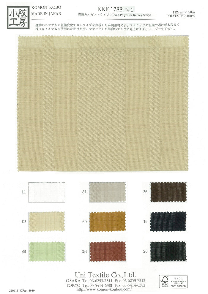 KKF1788 Chanvre Kersey Lin Stripe[Fabrication De Textile] Uni Textile
