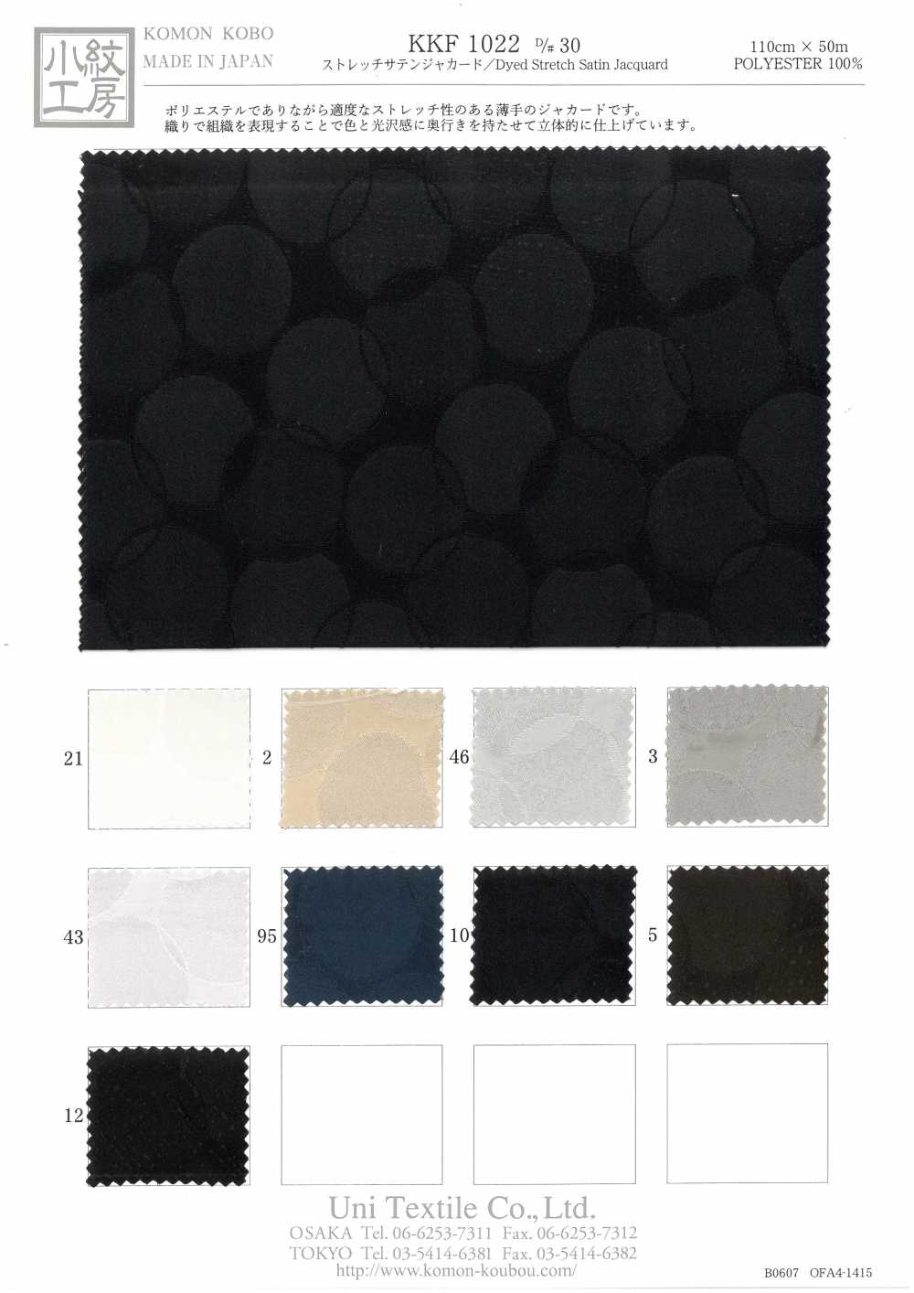 KKF1022-D/30 Jacquard En Satin Extensible[Fabrication De Textile] Uni Textile