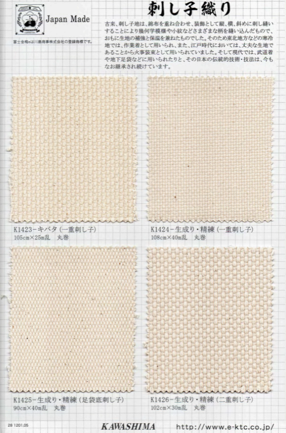 K1425 Sashiko Pour Le Fond De Fujikinbai Kinume Tabi[Fabrication De Textile] Fuji Or Prune