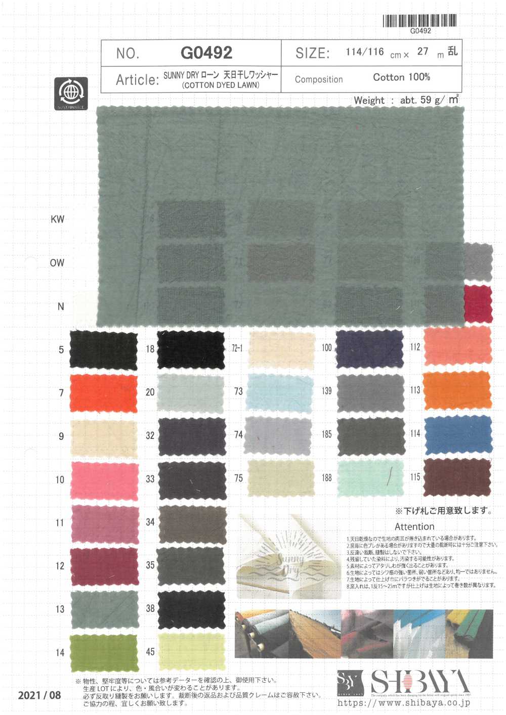 G0492 Traitement De Laveuse Séchée Au Soleil SUNNY DRY Lawn[Fabrication De Textile] SHIBAYA