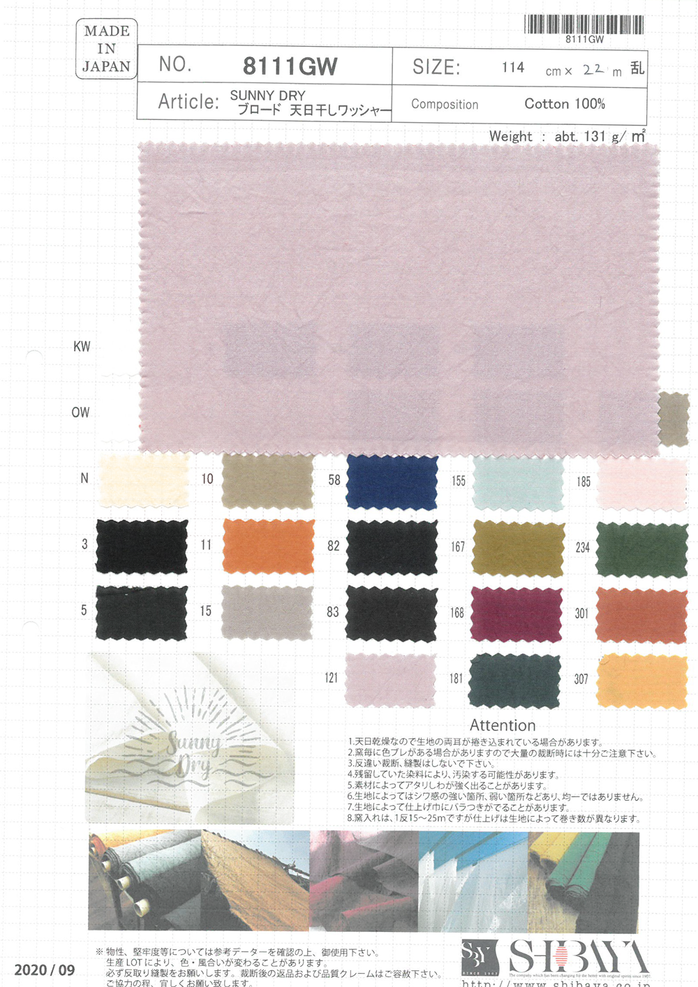 8111GW SUNNY DRY Drap Fin Traitement à La Laveuse Séchée Au Soleil[Fabrication De Textile] SHIBAYA