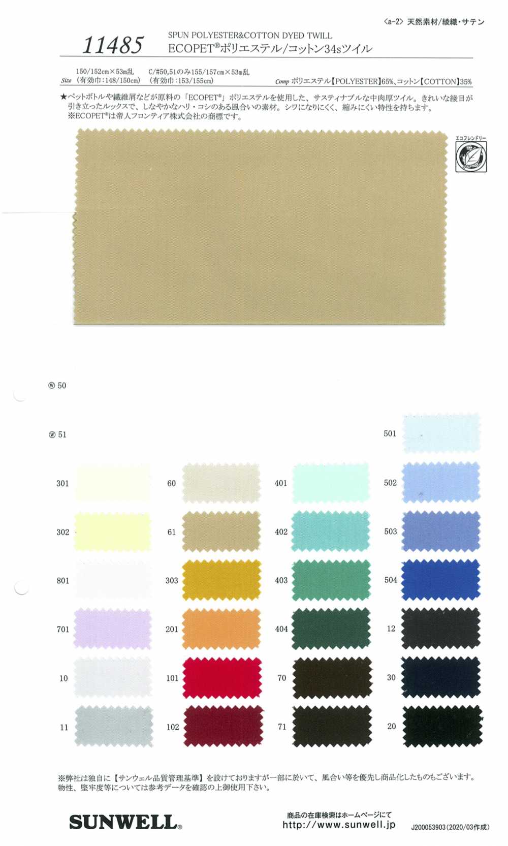 11485 ECOPET&#174; Sergé Polyester/coton 34 Fils[Fabrication De Textile] SUNWELL