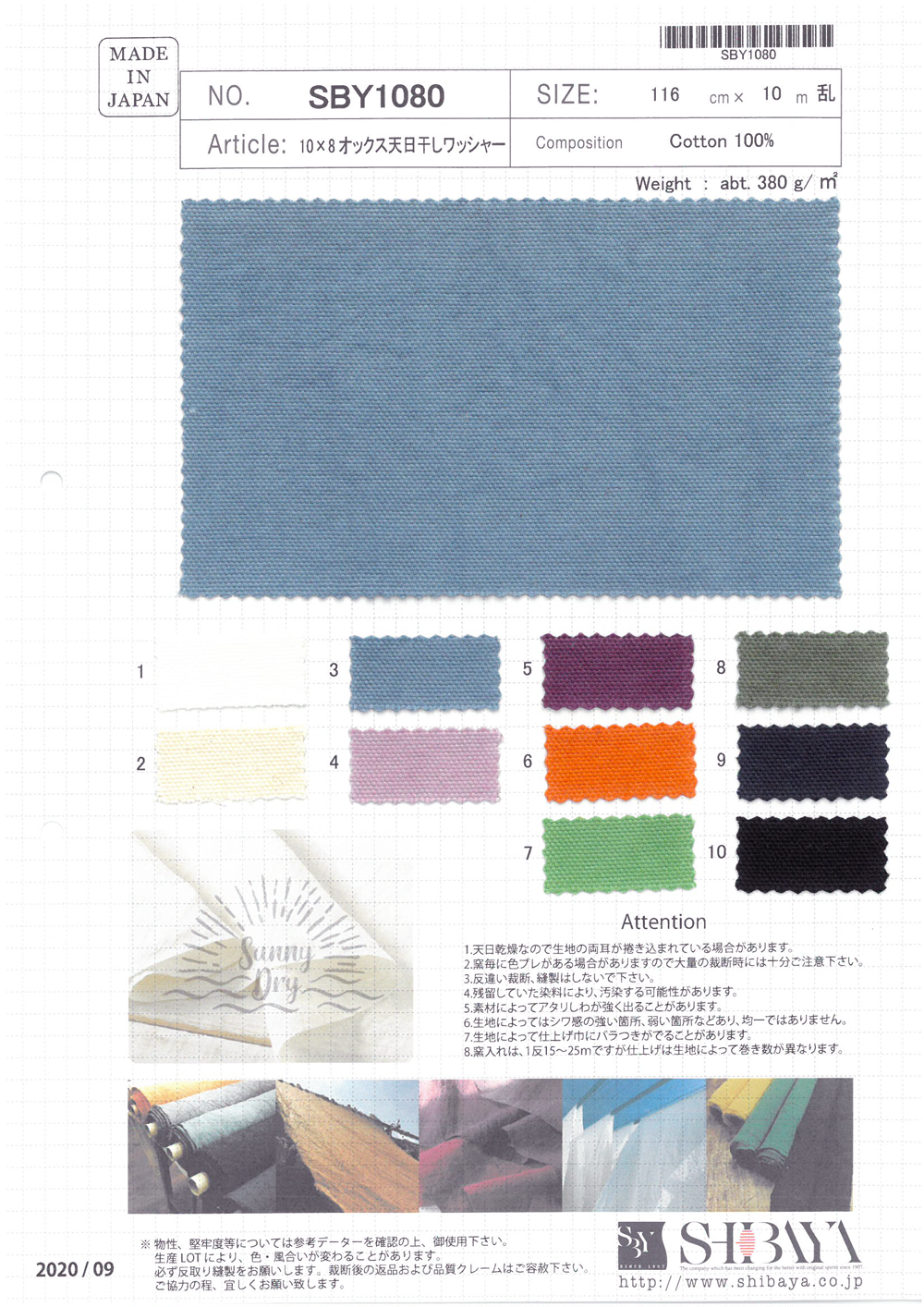 SBY1080 Traitement De Laveuse à Séchage Au Soleil Oxford 10 × 8[Fabrication De Textile] SHIBAYA