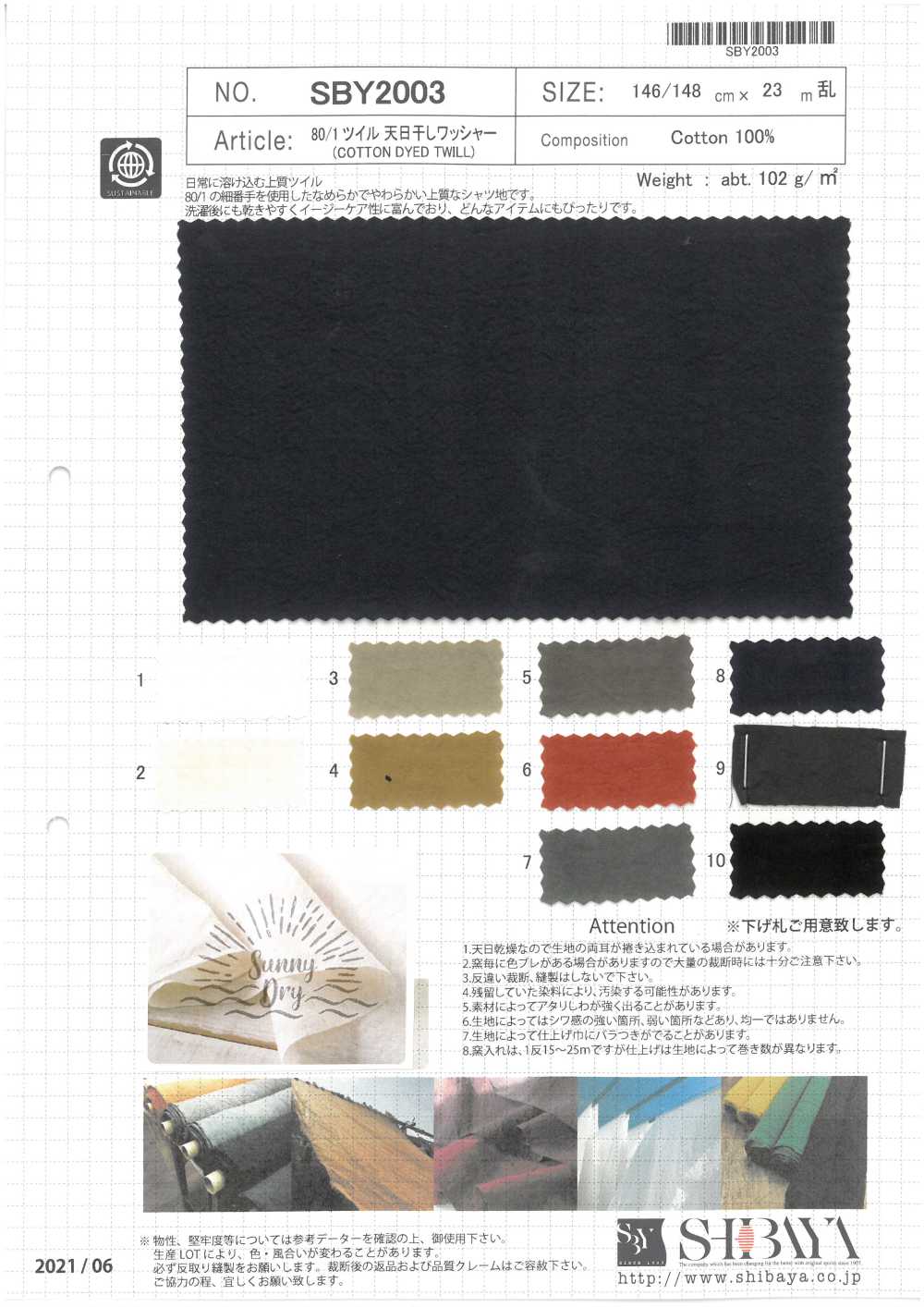 SBY2003 Traitement De Laveuse Séchée Au Soleil 80/1 Twill[Fabrication De Textile] SHIBAYA