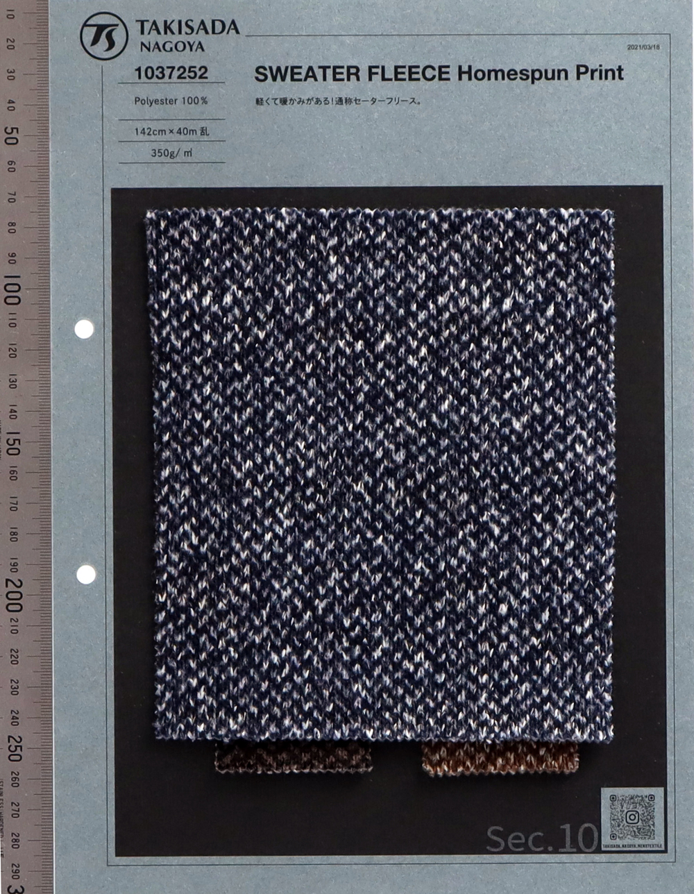 1037252 Pull Molletonné Home Spun Print[Fabrication De Textile] Takisada Nagoya