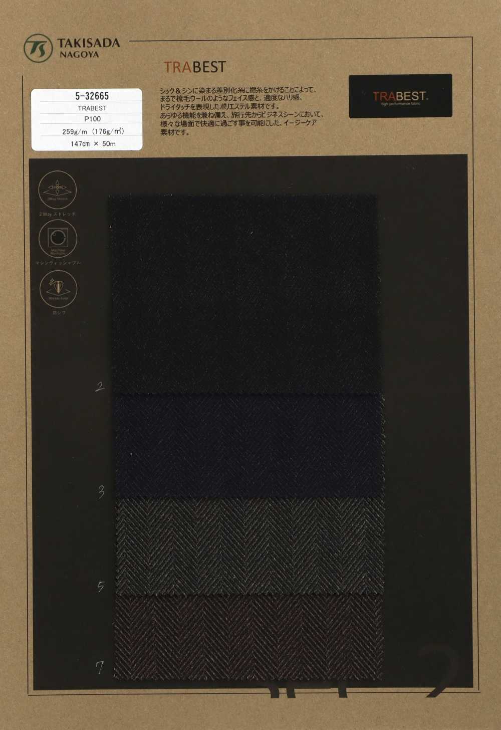 5-32665 TRABEST Soft Touch Mélange TRABEST[Fabrication De Textile] Takisada Nagoya
