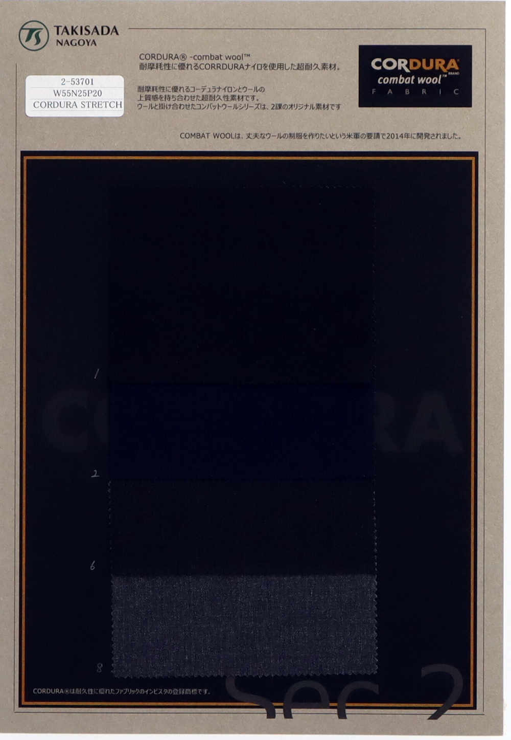 2-53701 Gabardine Stretch CORDURA COMBATWOOL[Fabrication De Textile] Takisada Nagoya
