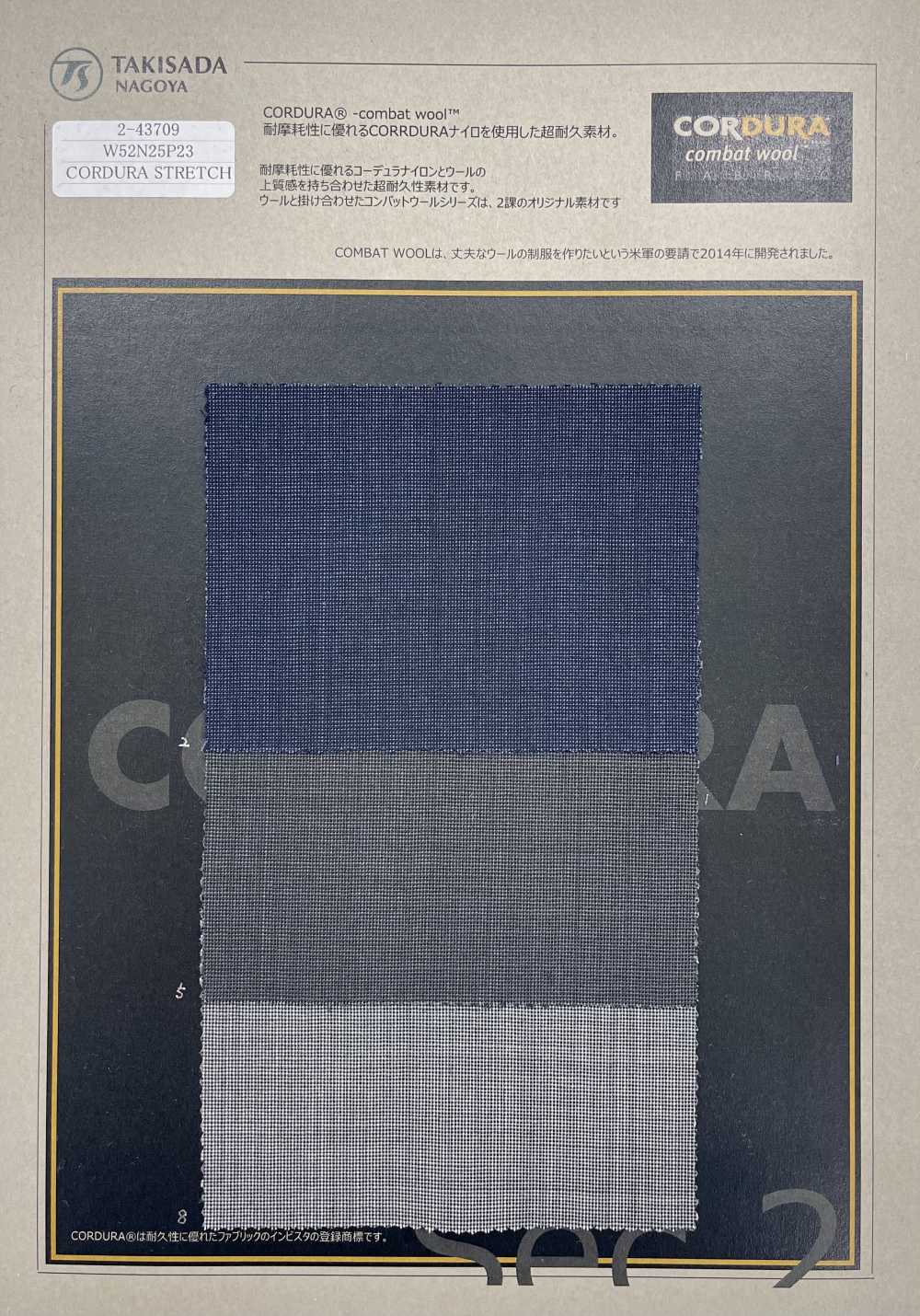 2-43709 Tête D&#39;épingle Tropicale CORDURA COMBATWOOL[Fabrication De Textile] Takisada Nagoya