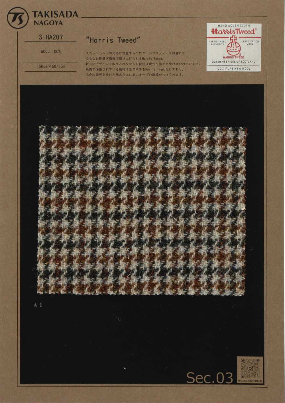 3-HA207 HARRIS Harris Tweed Shepherd Check[Fabrication De Textile] Takisada Nagoya