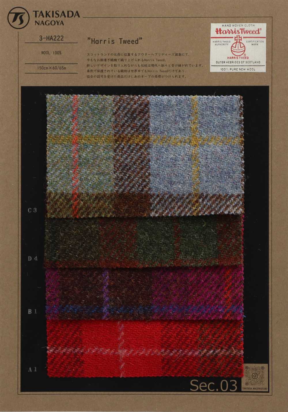 3-HA222 HARRIS Harris Tweed à Gros Carreaux[Fabrication De Textile] Takisada Nagoya