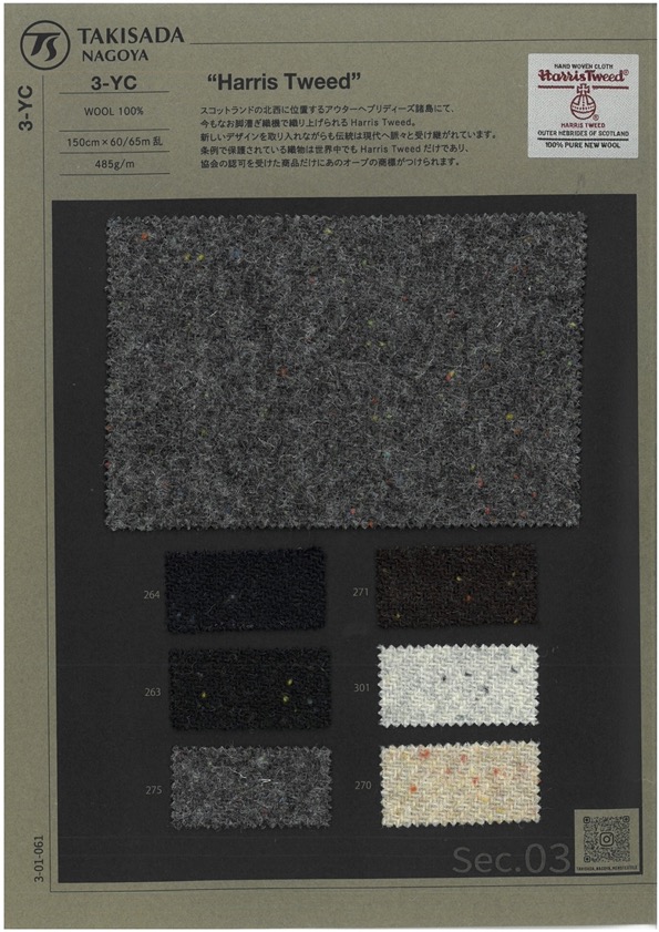 3-YC HARRIS Harris Tweed Tweed Mélangé[Fabrication De Textile] Takisada Nagoya