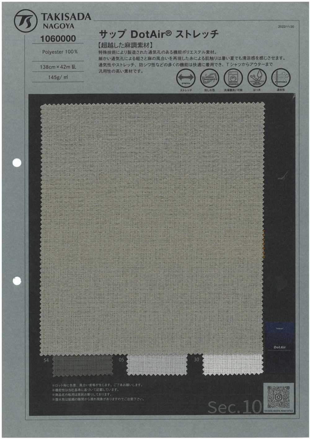 1060000 Lin Dot Air Stretch[Fabrication De Textile] Takisada Nagoya