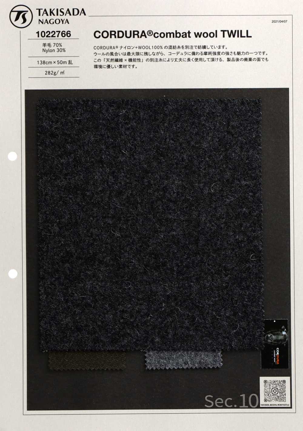 1022766 CORDURA Combat Wool Twill[Fabrication De Textile] Takisada Nagoya