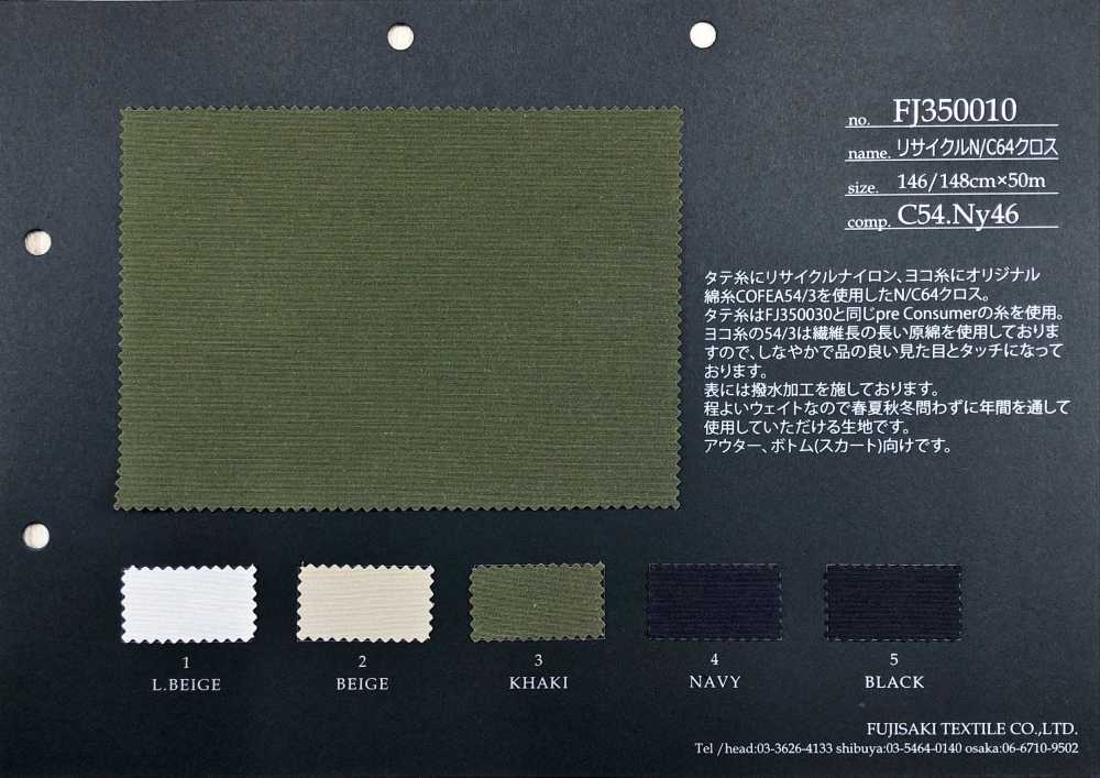 FJ350010 Tissu N/C64 Recyclé[Fabrication De Textile] Fujisaki Textile