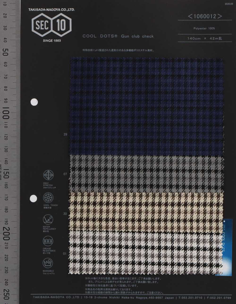 1060012 Impression Du Club De Tir COOLDOTS[Fabrication De Textile] Takisada Nagoya