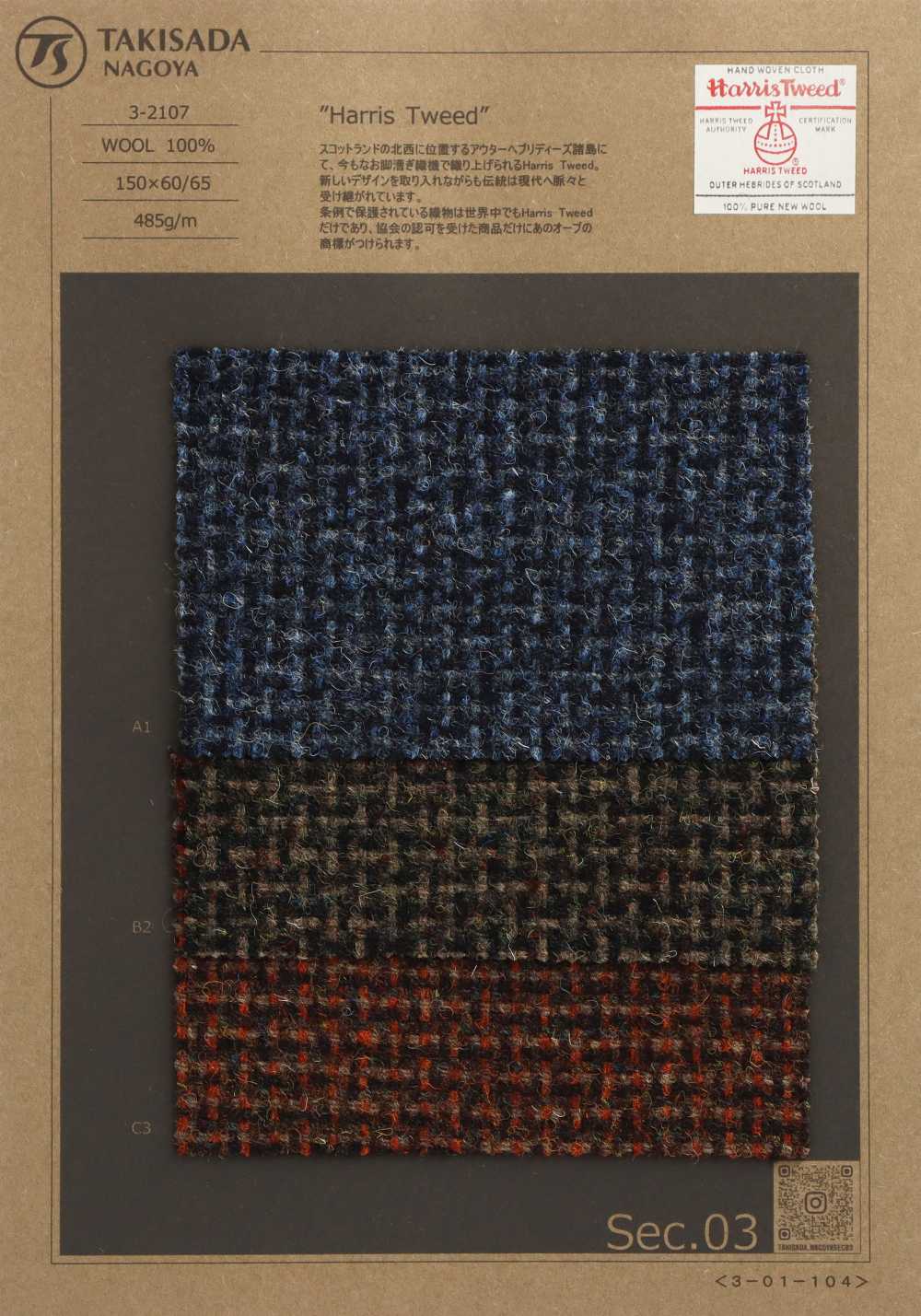 3-2107 HARRIS Harris Tweed Tweed Mélangé[Fabrication De Textile] Takisada Nagoya