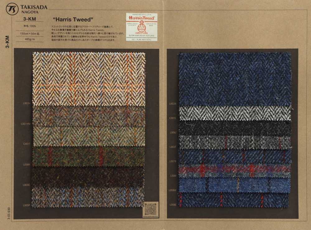 3-KM HARRIS Harris Tweed Check Herringbone Avoine[Fabrication De Textile] Takisada Nagoya