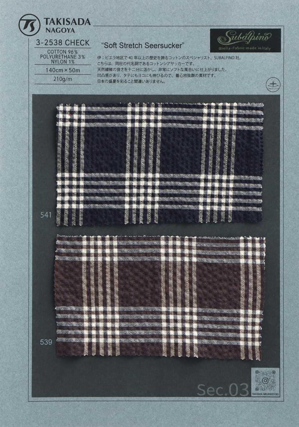 3-2538CHECK Subalpino Cisaillement Seersucker Check[Fabrication De Textile] Takisada Nagoya
