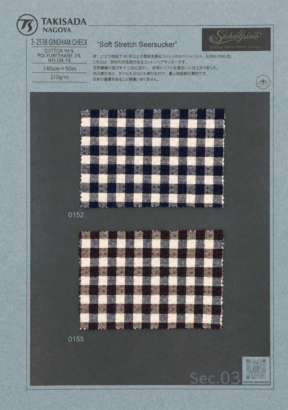 3-2538GINGHAM CHECK SUBALPINO Cisaillement Seersucker Vichy Check[Fabrication De Textile] Takisada Nagoya