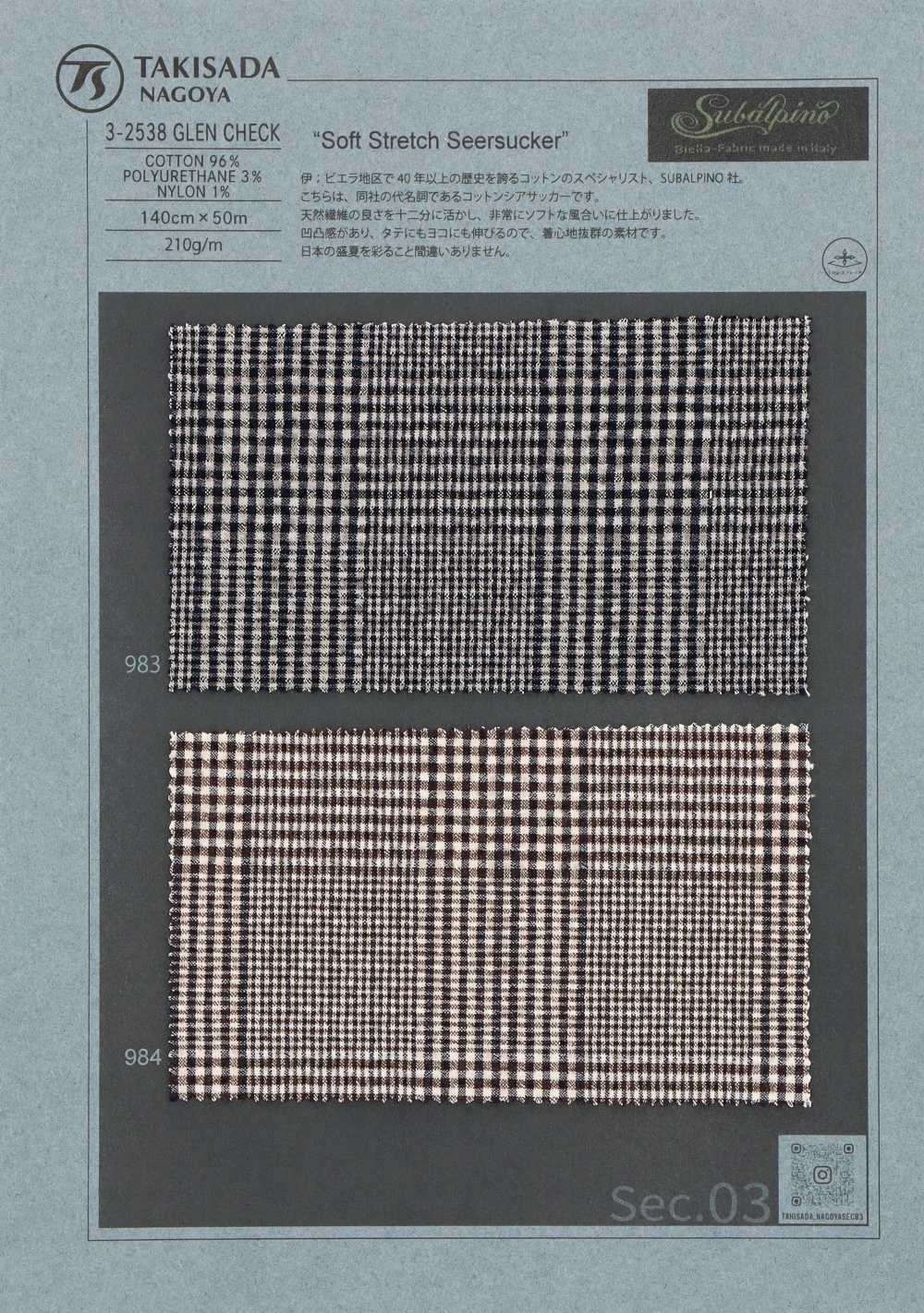 3-2538GLENCHECK SUBALPINO Seersucker Glen Check[Fabrication De Textile] Takisada Nagoya