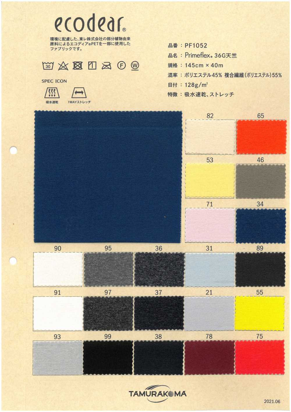 PF1052 Ecodear® Utilisé Primeflex® 36G Coton Jersey[Fabrication De Textile] Tamurakoma