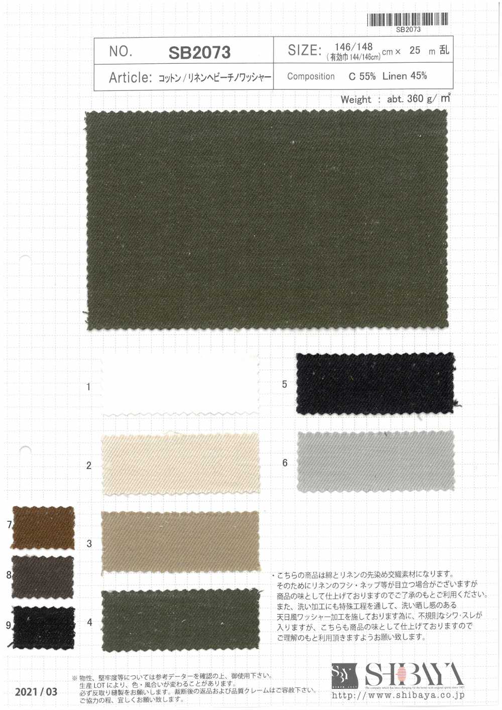 SB2073 [OUTLET] Coton/lin Heavy Chino Washer Processing[Fabrication De Textile] SHIBAYA