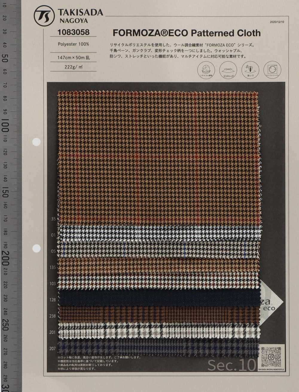 1083058 Plaid écologique FORMZOA[Fabrication De Textile] Takisada Nagoya