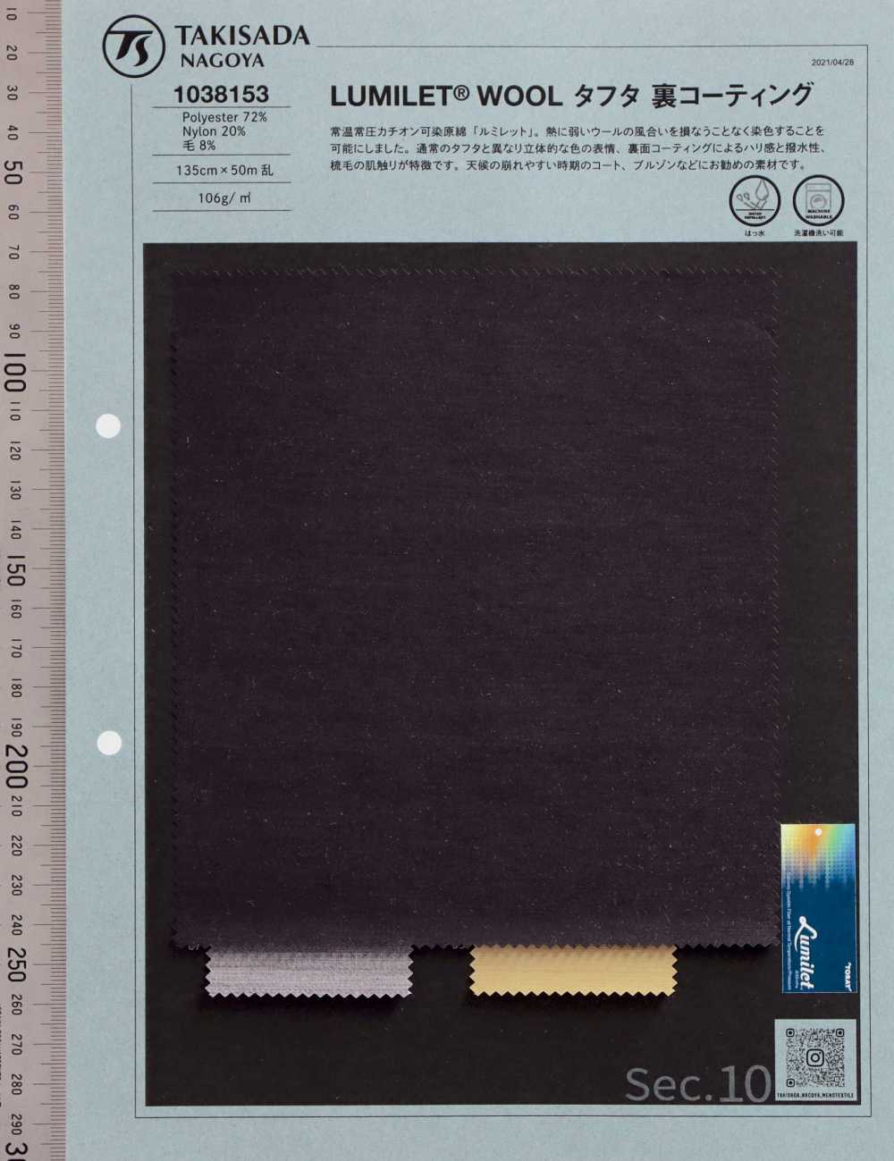 1038153 Revêtement Arrière En Taffetas De Laine LUMILET[Fabrication De Textile] Takisada Nagoya