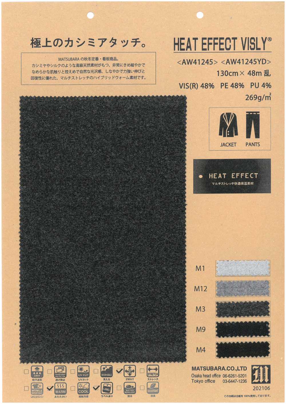 AW41245 Bisley Effet Chaleur[Fabrication De Textile] Matsubara