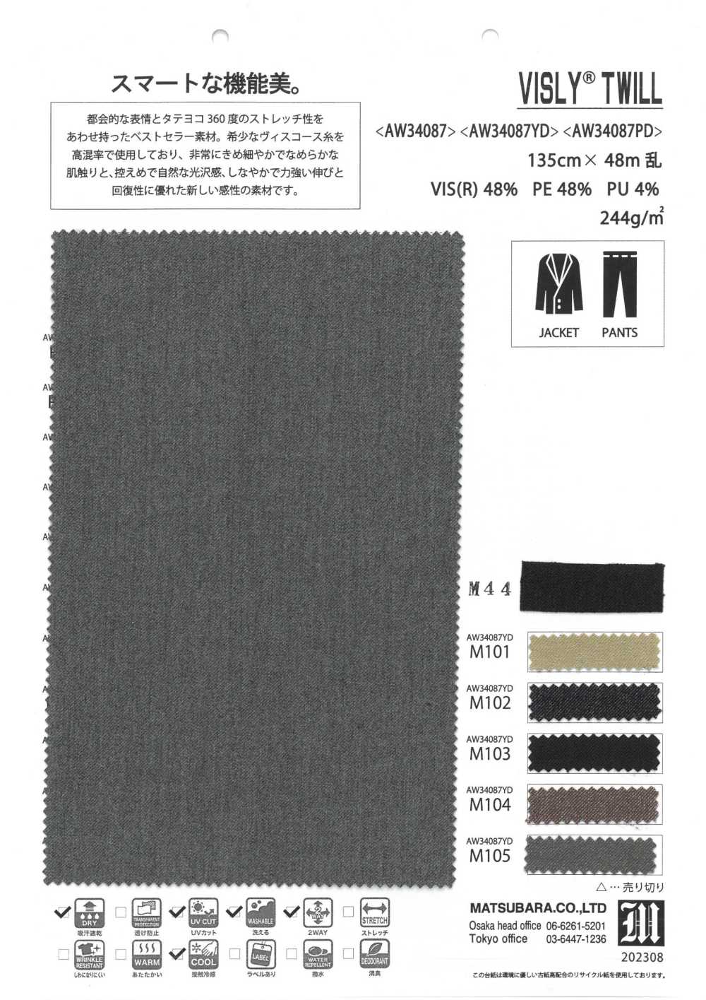 AW34087YD Sergé Bisley[Fabrication De Textile] Matsubara